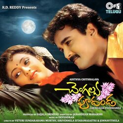 Chengalva Poodhanda Soundtrack (Devendran ) - CD cover